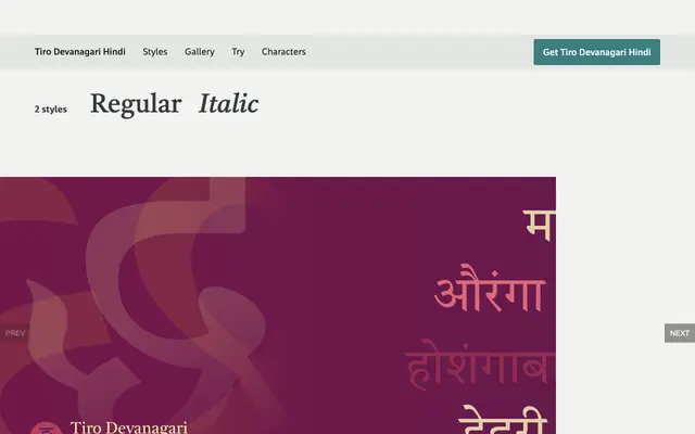 Tiro Devanagari Hindi specimen from Tiro Typeworks