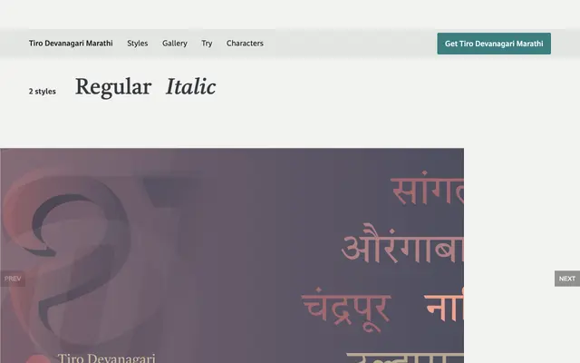 Tiro Devanagari Marathi specimen from Tiro Typeworks