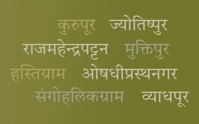 Tiro Devanagari Sanskrit specimen from Tiro Typeworks