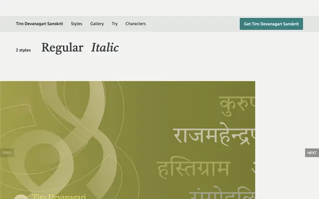 Tiro Devanagari Sanskrit specimen from Tiro Typeworks