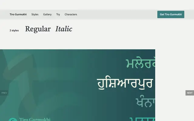 Tiro Gurmukhi specimen from Tiro Typeworks