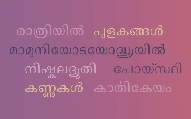 Tiro Malayalam specimen from Tiro Typeworks