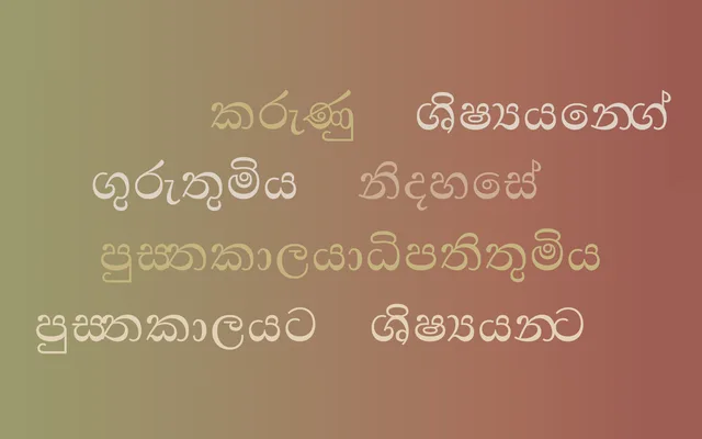 Tiro Sinhala specimen from Tiro Typeworks