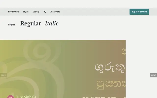 Tiro Sinhala specimen from Tiro Typeworks