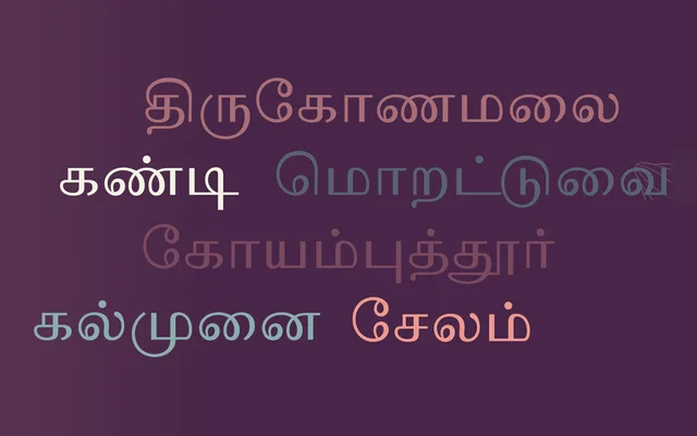 Tiro Tamil specimen from Tiro Typeworks