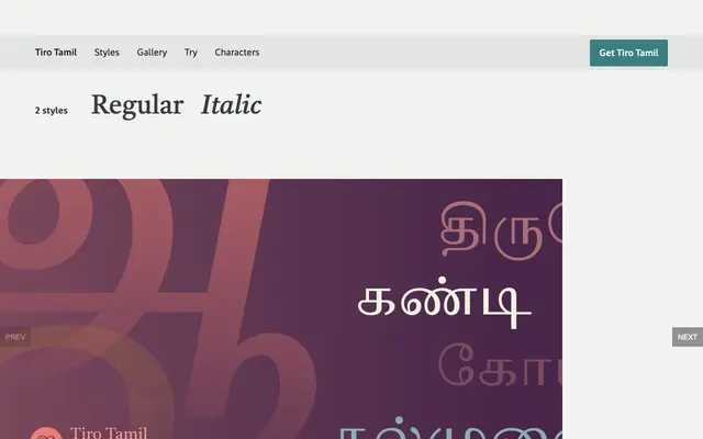 Tiro Tamil specimen from Tiro Typeworks