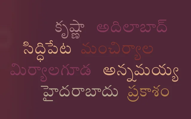 Tiro Telugu specimen from Tiro Typeworks