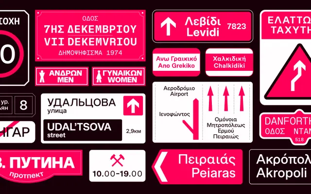 Fonetika specimen from Tokotype