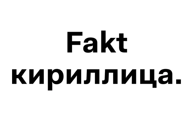 Fakt Cyrillic specimen from TYPE BY
