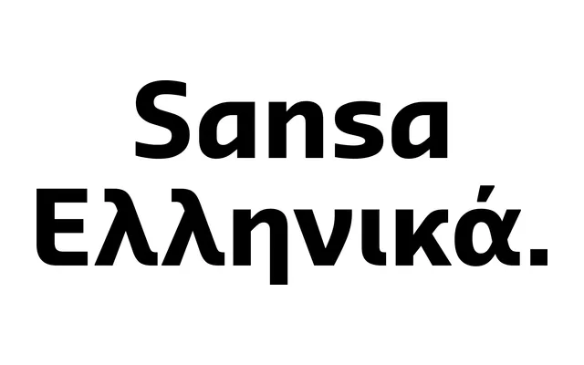 Sansa Greek specimen from TYPE BY