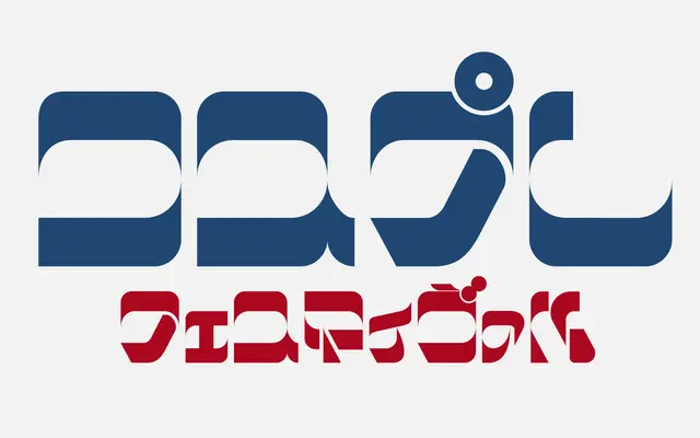 BD Relaunch specimen from Type Different