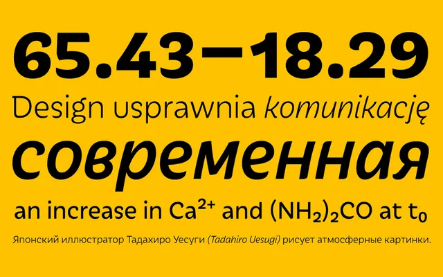 Iskra specimen from TypeTogether
