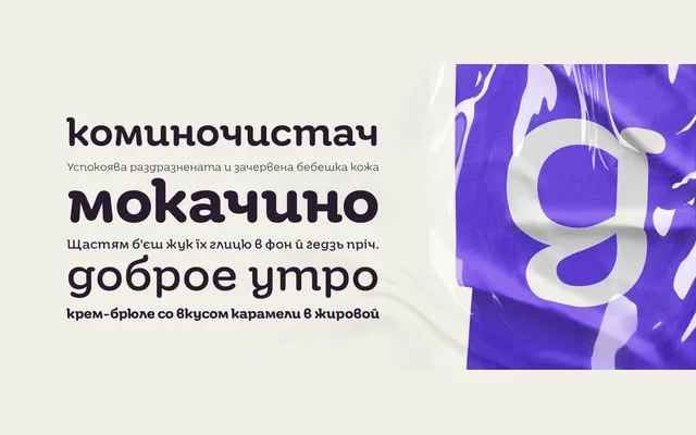 Banda Nova specimen from Typedepot