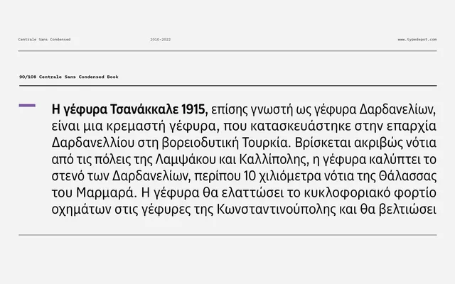 Centrale Sans Condensed specimen from Typedepot