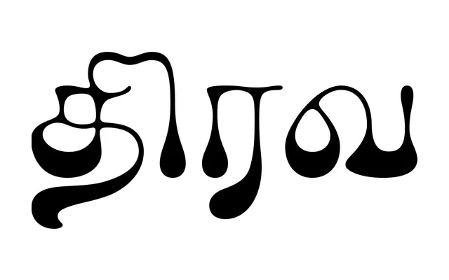 Ilai specimen from Universal Thirst
