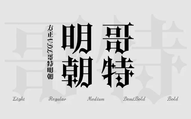 Founder VDL Gete Mingchao specimen from VDL