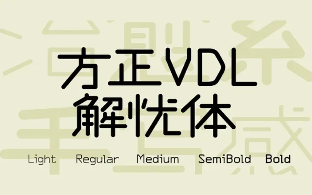 Founder VDL Jieyou Ti specimen from VDL