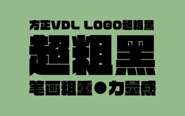 Founder VDL Logo Chaocu Hei specimen from VDL