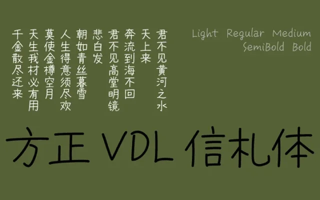 Founder VDL Xinzha Ti specimen from VDL