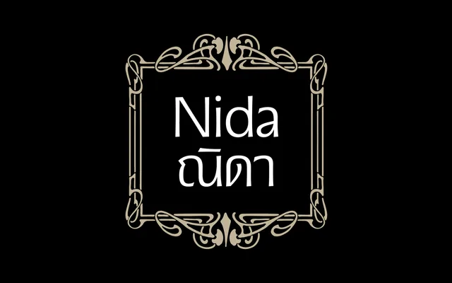Nida specimen from Vee Ratchanon