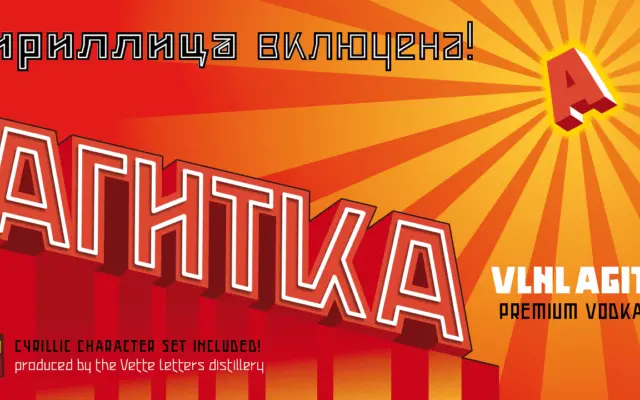 VLNL Agitka specimen from Vetteletters