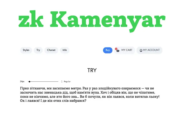 zk Kamenyar specimen from Zakznak