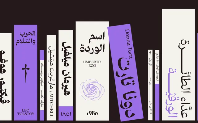 Arsenica Arabic specimen from Zetafonts