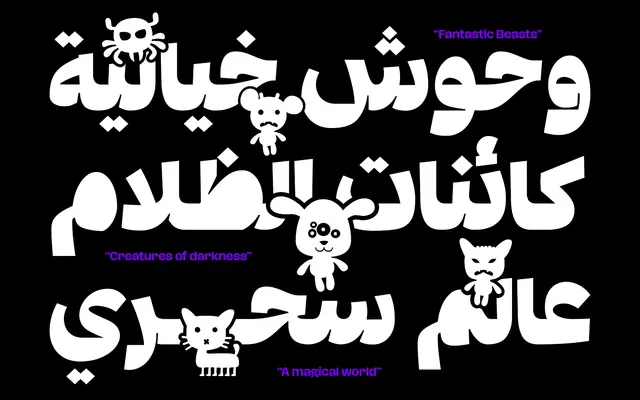 Hagrid Arabic specimen from Zetafonts